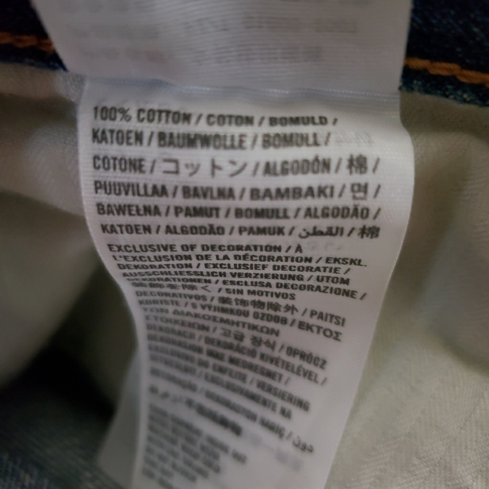 Abercrombie Destroyed Shorts - Picture 5 of 5